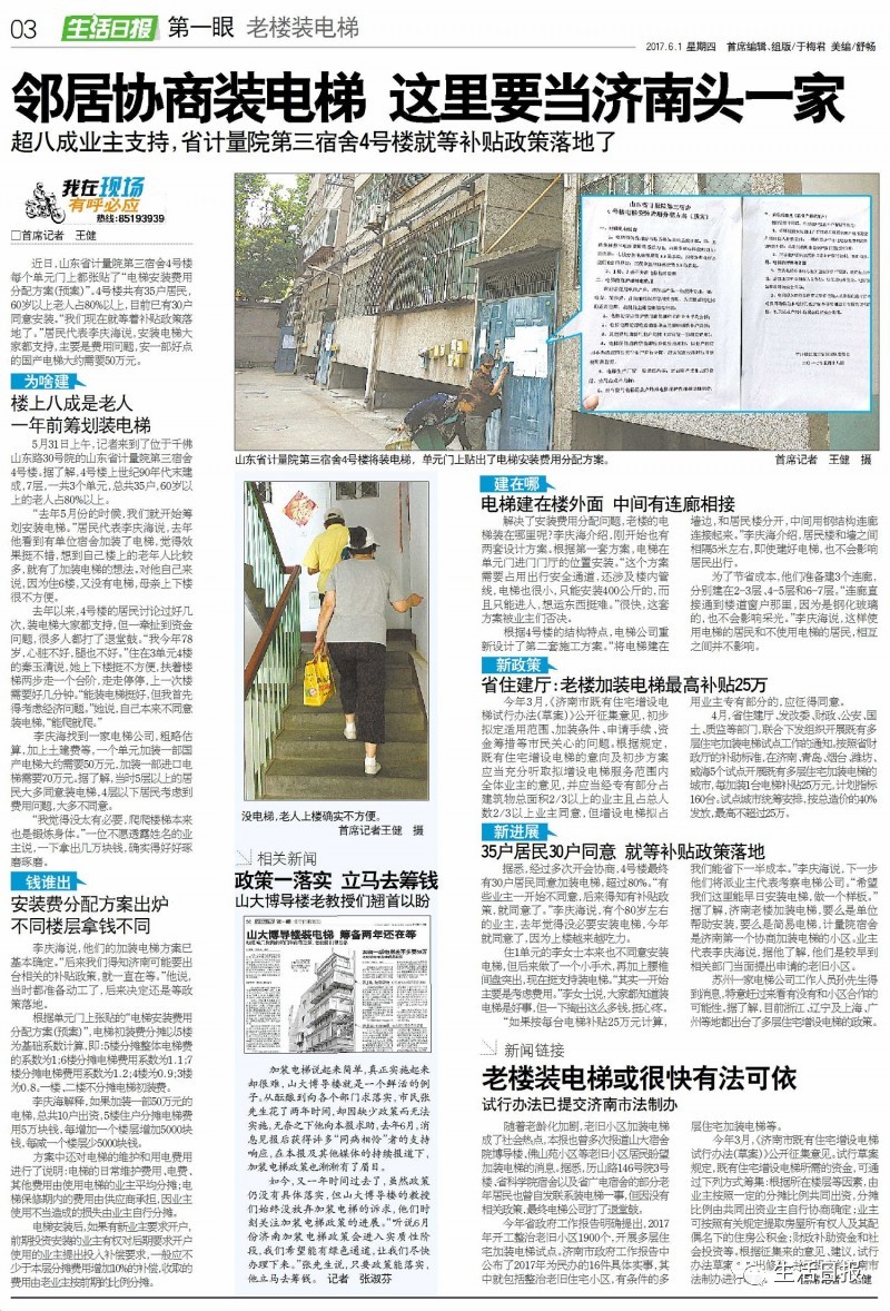 女子丢手机报警想要无偿找回,女子丢失手机被捡到要求道歉