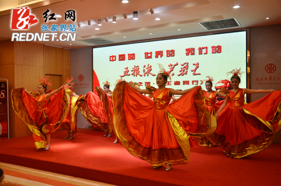 张家界：欣闻酒香烟未央邀君赴会共品尝