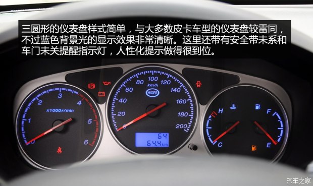 16年海格御骏皮卡,海格御骏皮卡颜色