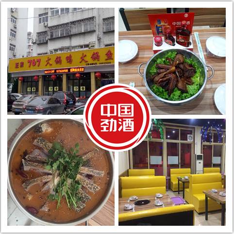 晚上围坐一起吃火锅的氛围感,一家人围坐一圈开心吃火锅