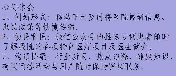 「培训班」惊呆了！这里的人竟然如此多娇~（学员展示436-460）