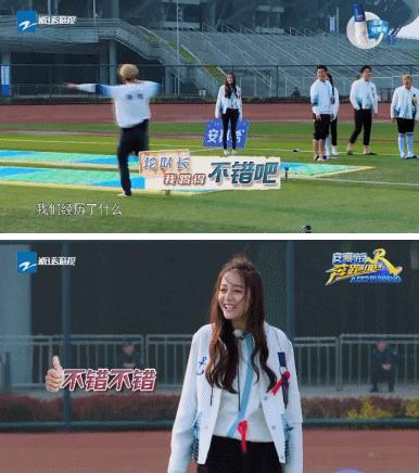 热巴跑男吻戏,热巴鹿晗跑男拥抱