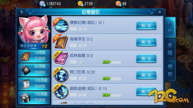 桃花源记手游福利版本,桃花源记手游版测评