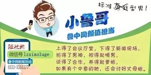 淄博158元自助餐攻略,淄博最好的自助餐