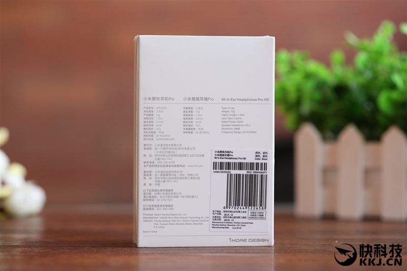 三单元发声史无前例小米圈铁耳机Pro评测