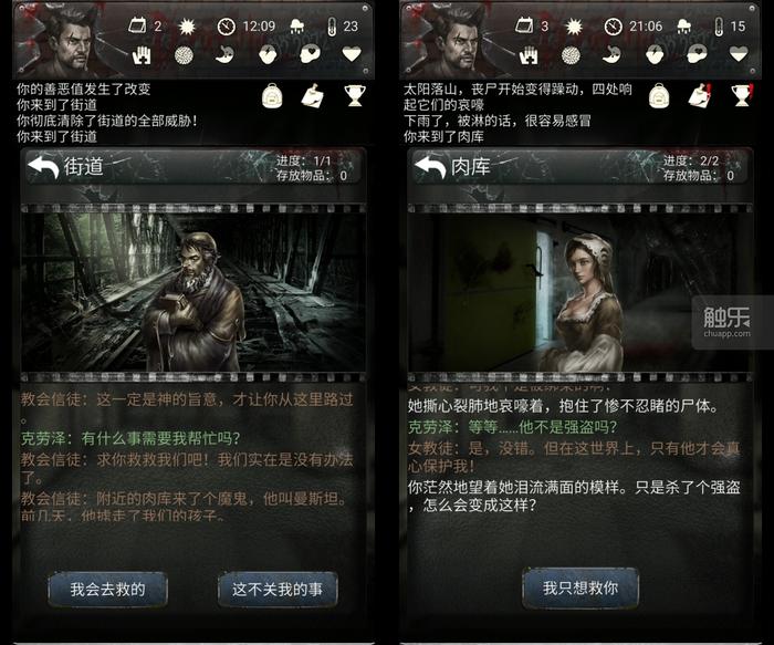 加入剧情的《死亡日记》续作，弥补了初代的缺憾