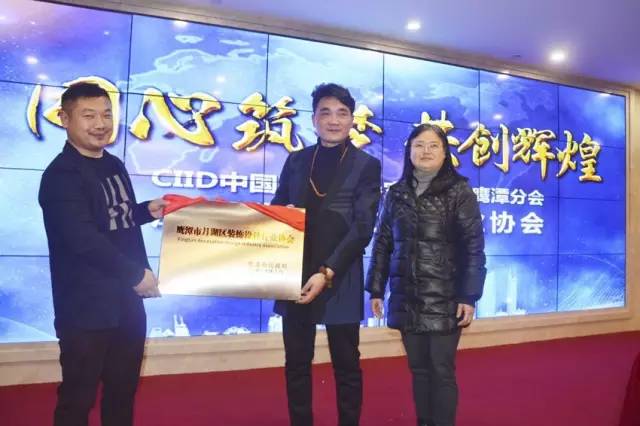 这块牌子不得了，鹰潭很多老板为此坐到了一起！