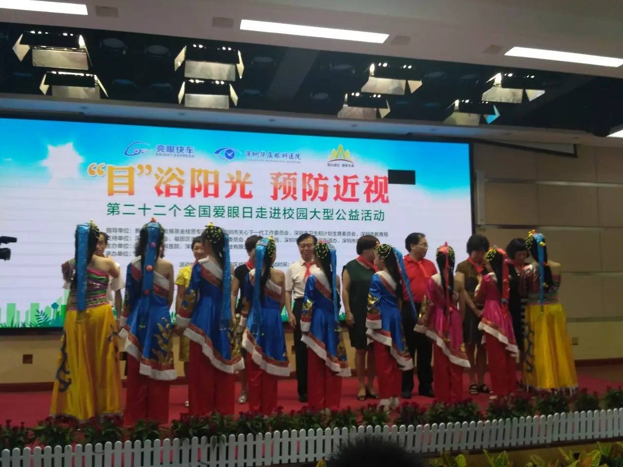 幼儿园爱眼日公益宣传,爱眼日儿童社会实践活动