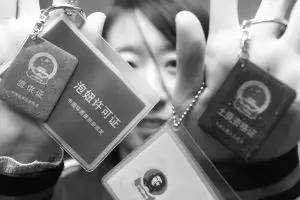 “*狼色**证”“流氓证”“黑社会证”……对不良游戏说不！