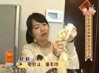 杭州一男子因眼睛奇痒就医，睫毛里竟爬出3条虫！