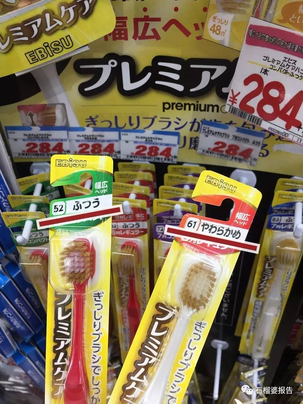 2023年日本的药妆店有什么必买的,日本药妆店必买相关视频