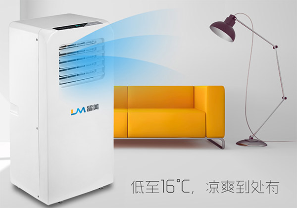 志高1匹单冷可移动空调,家用可移动空调推荐