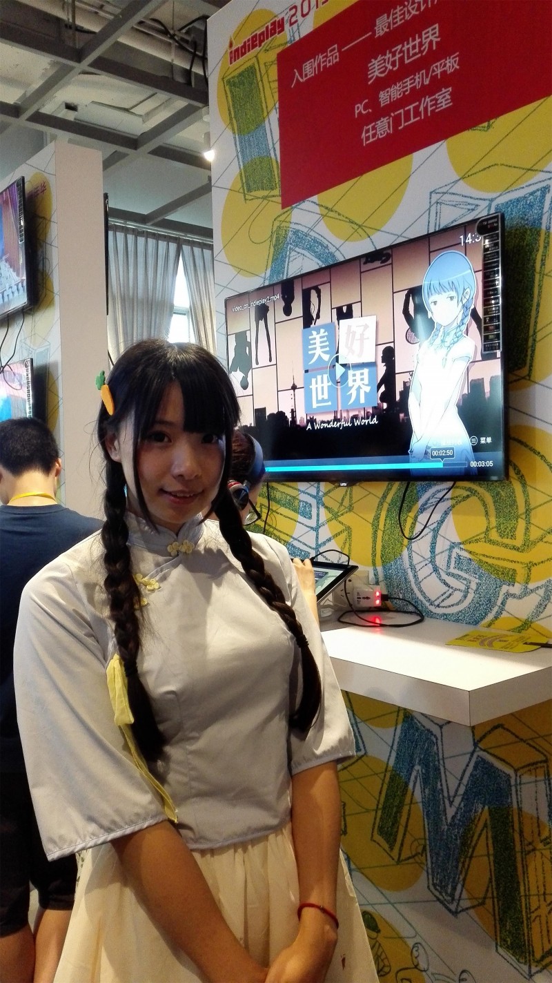 美好世界新作,美好世界预告