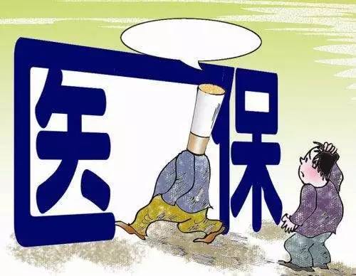 补办医保卡要啥手续和证件,江阴医保卡补办在哪里补办