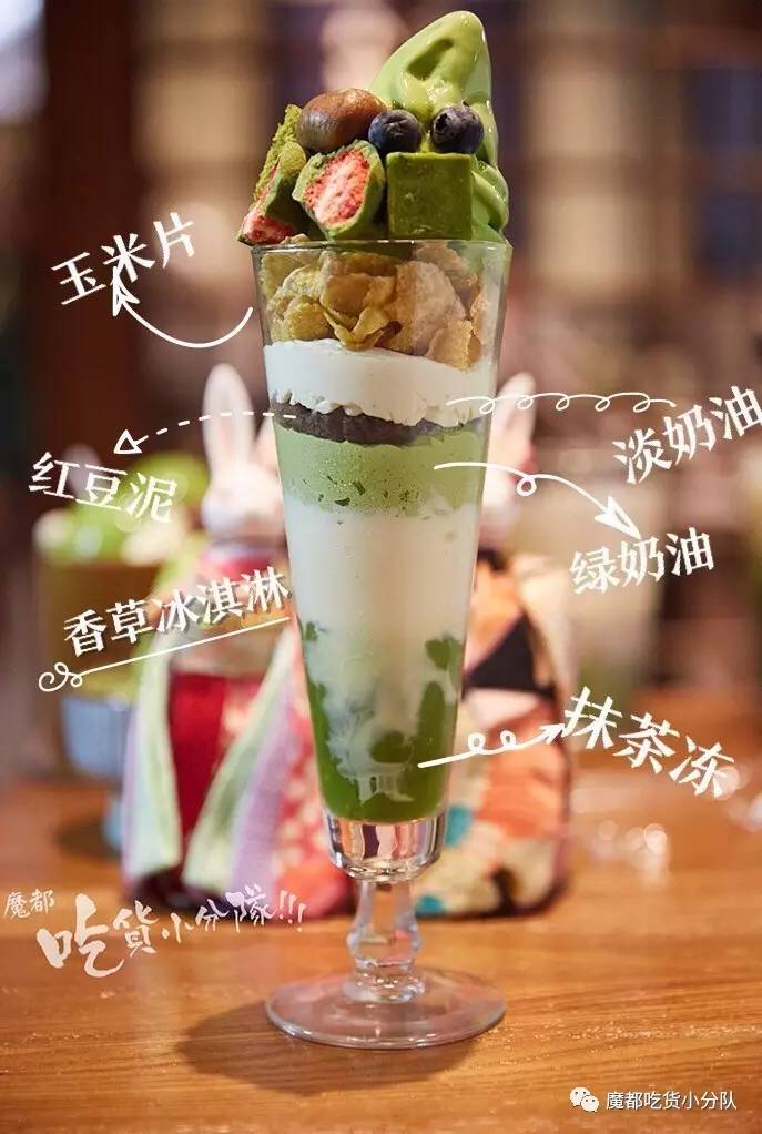 净往自己脸上贴金的冰激凌，还挺红