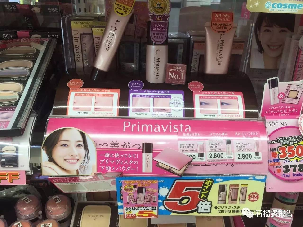 日本药妆店到底买啥?来看我的无限回购list