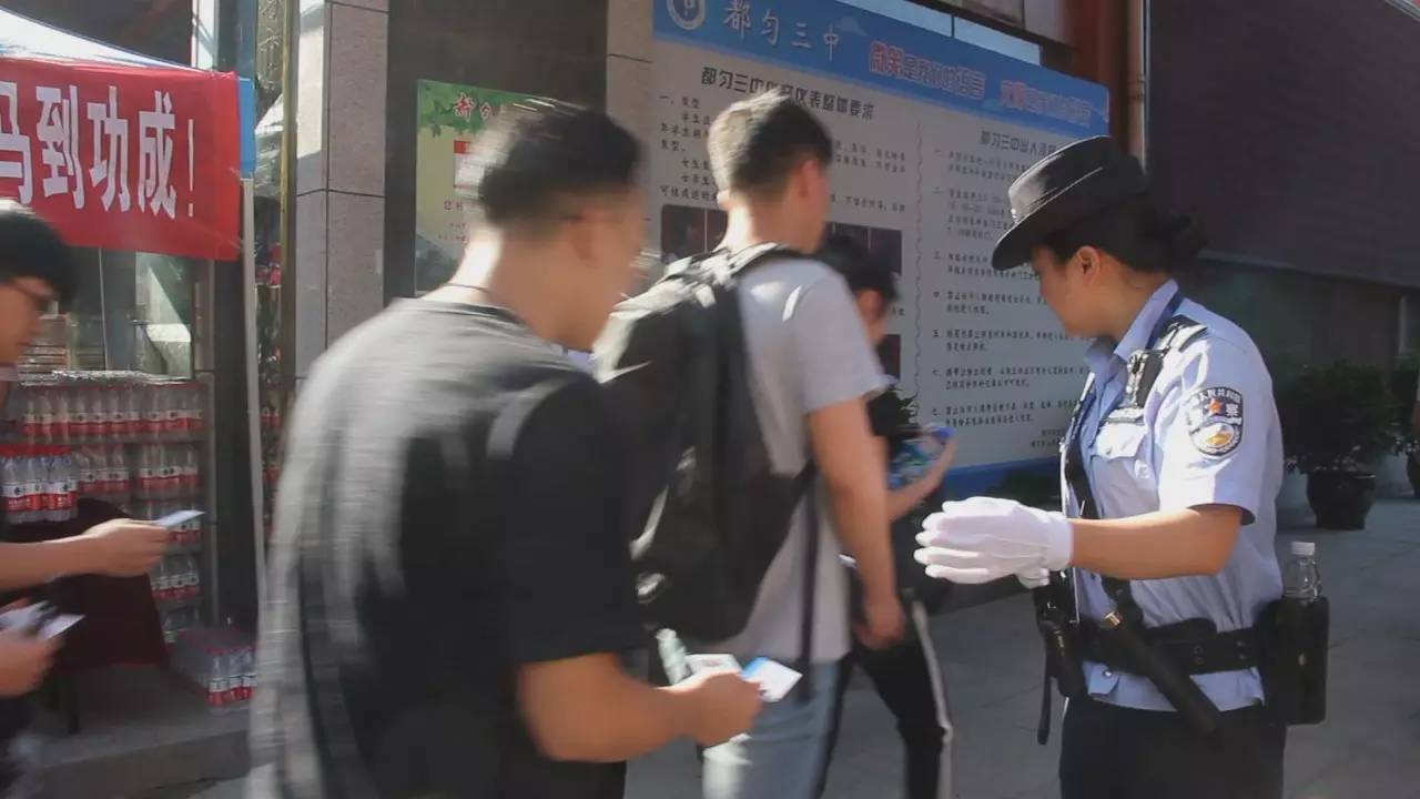 直击高考首日安保,我们为高考保驾护航