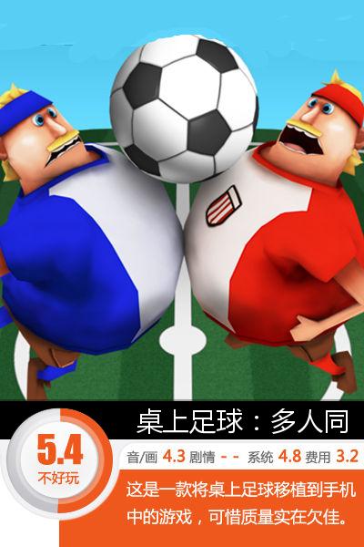 四人竞技同屏,四人同屏对战游戏