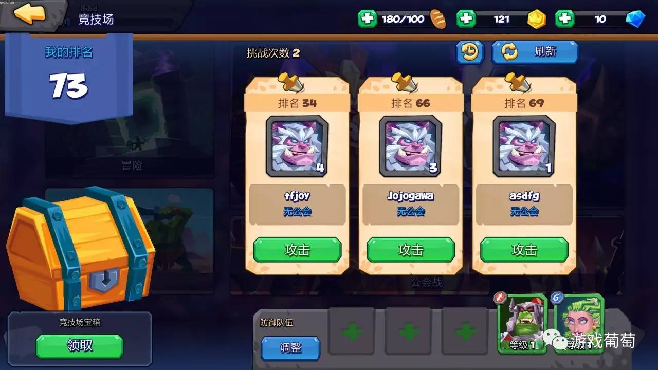 鑾夎帀涓濆紑鍙戠殑绛栫暐娓告垙,涓轰粈涔堣帀鑾変笣瑕佸彉鎴愬垵鍙锋満