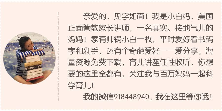 绘本有声故事小兔子走丢了,有声故事屋30期