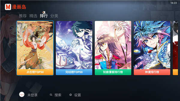 漫画岛怎么看漫画,漫画岛怎么看本地漫画