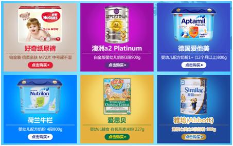 放心购怎样抢购,放心购怎么打标