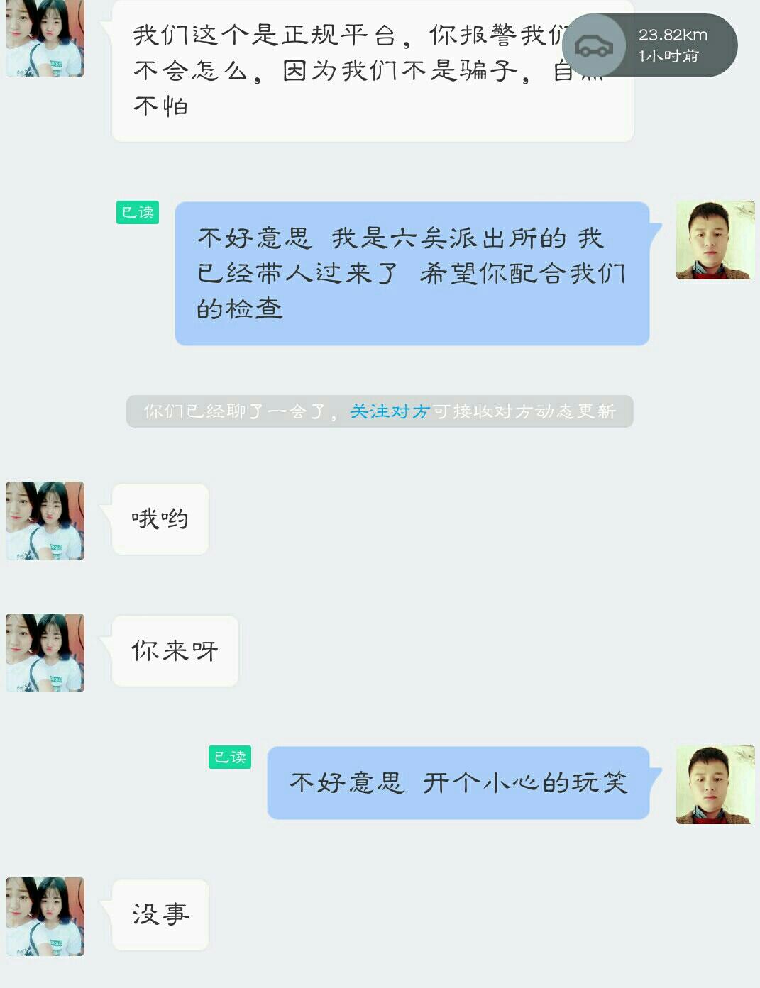 网上兼职被骗的真实经历,网上兼职被骗惨痛经历