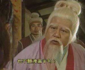 金庸天龙八部四大恶人名字深意,金庸小说中的五大恶人