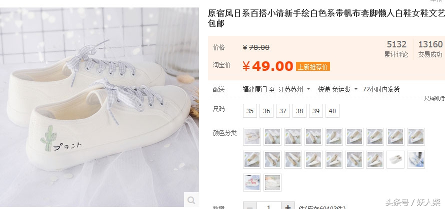 妖人柴：揭密5个手绘月入万元的项目，最后一个人人都可以做