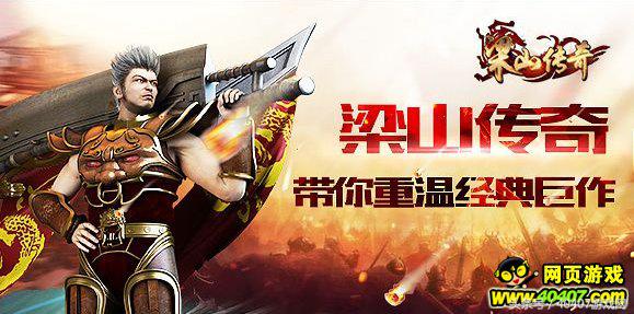 十大最耐玩的传奇游戏推荐,人气旺爆率高的传奇游戏推荐