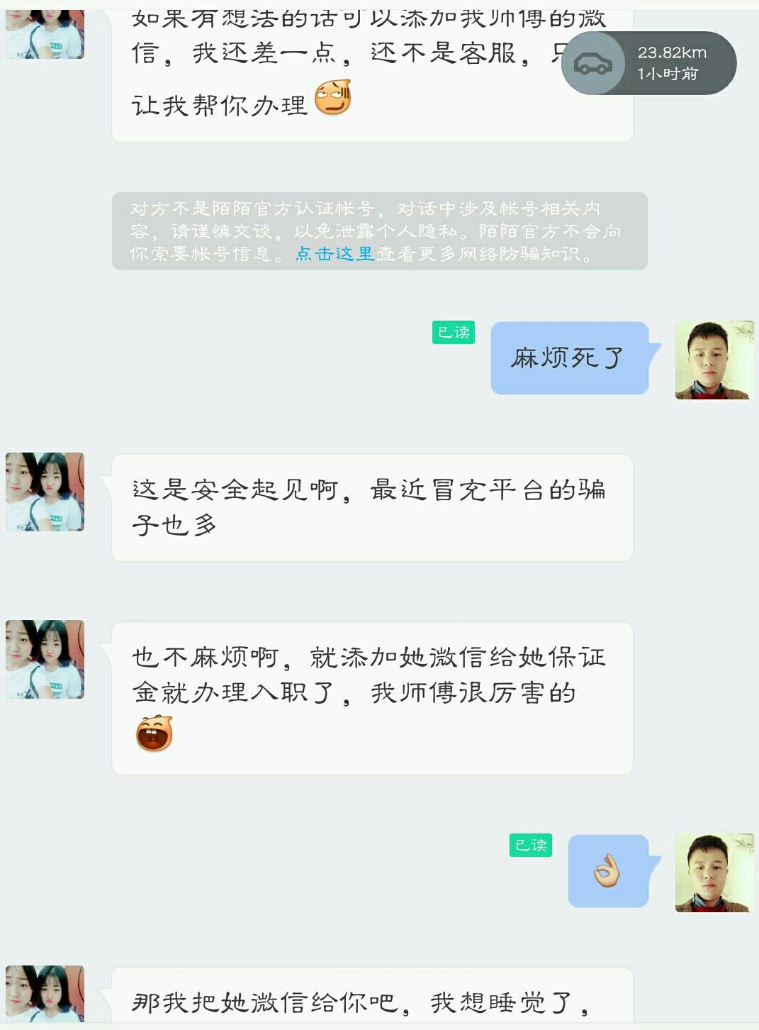 网上兼职被骗的真实经历,网上兼职被骗惨痛经历