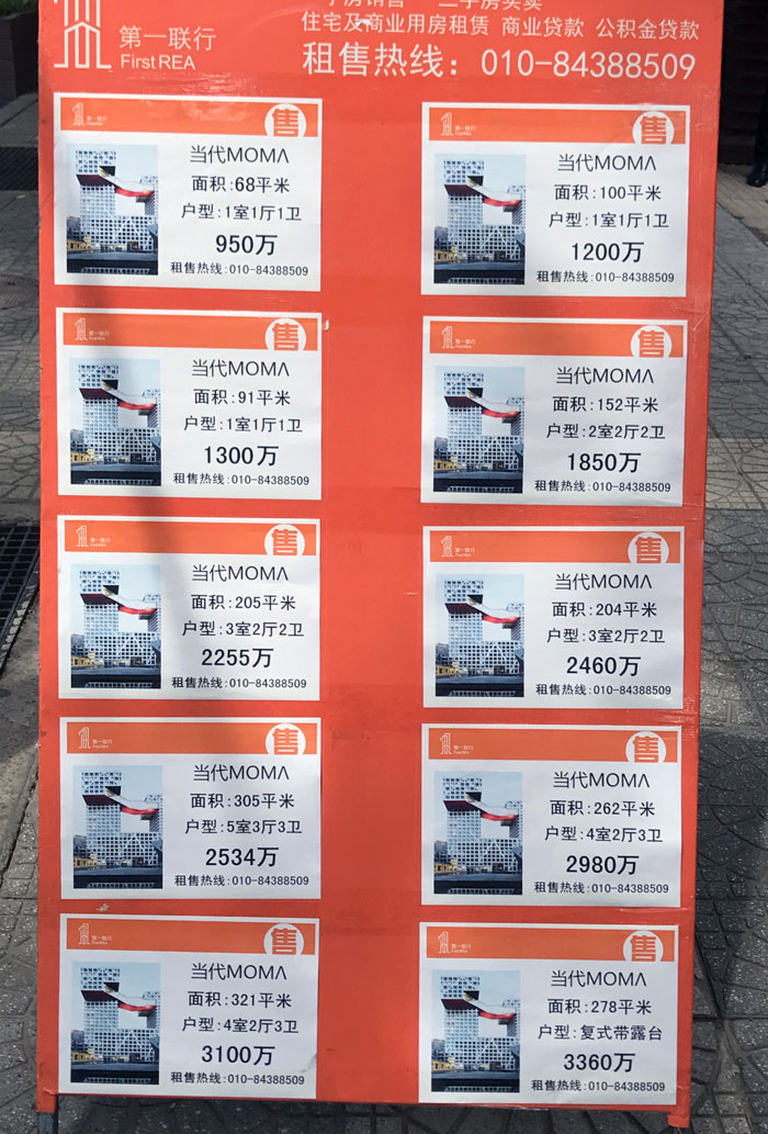 奥图码投影机家用哪款好,投影机2万左右