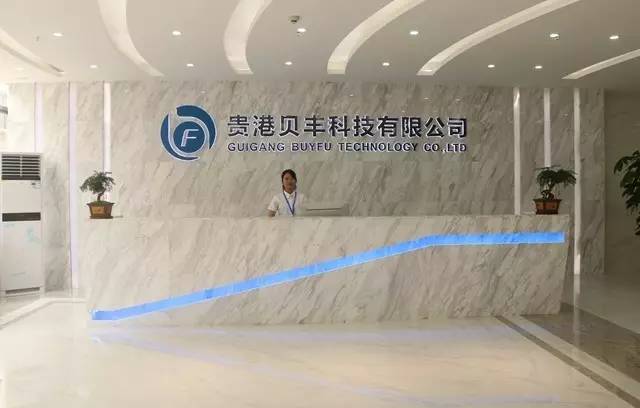 贵港有什么自动化设备公司,贵港智能洗车机器人