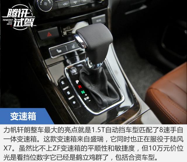 力帆轩朗1.5t发动机有什么通病,力帆轩朗20171.5t自动舒适型