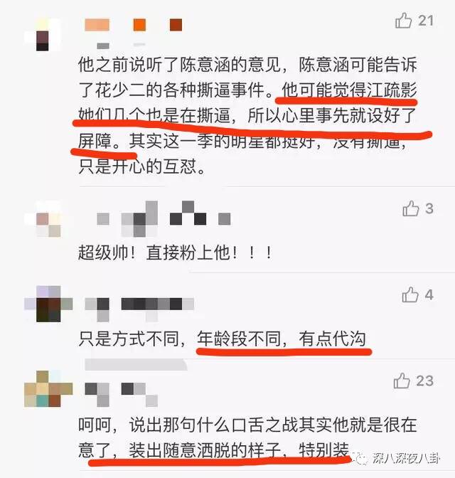 陈柏霖颜值花儿与少年,陈柏霖个人简介