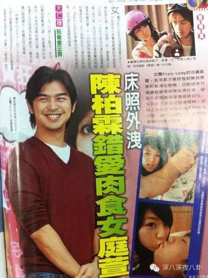 陈柏霖颜值花儿与少年,陈柏霖个人简介