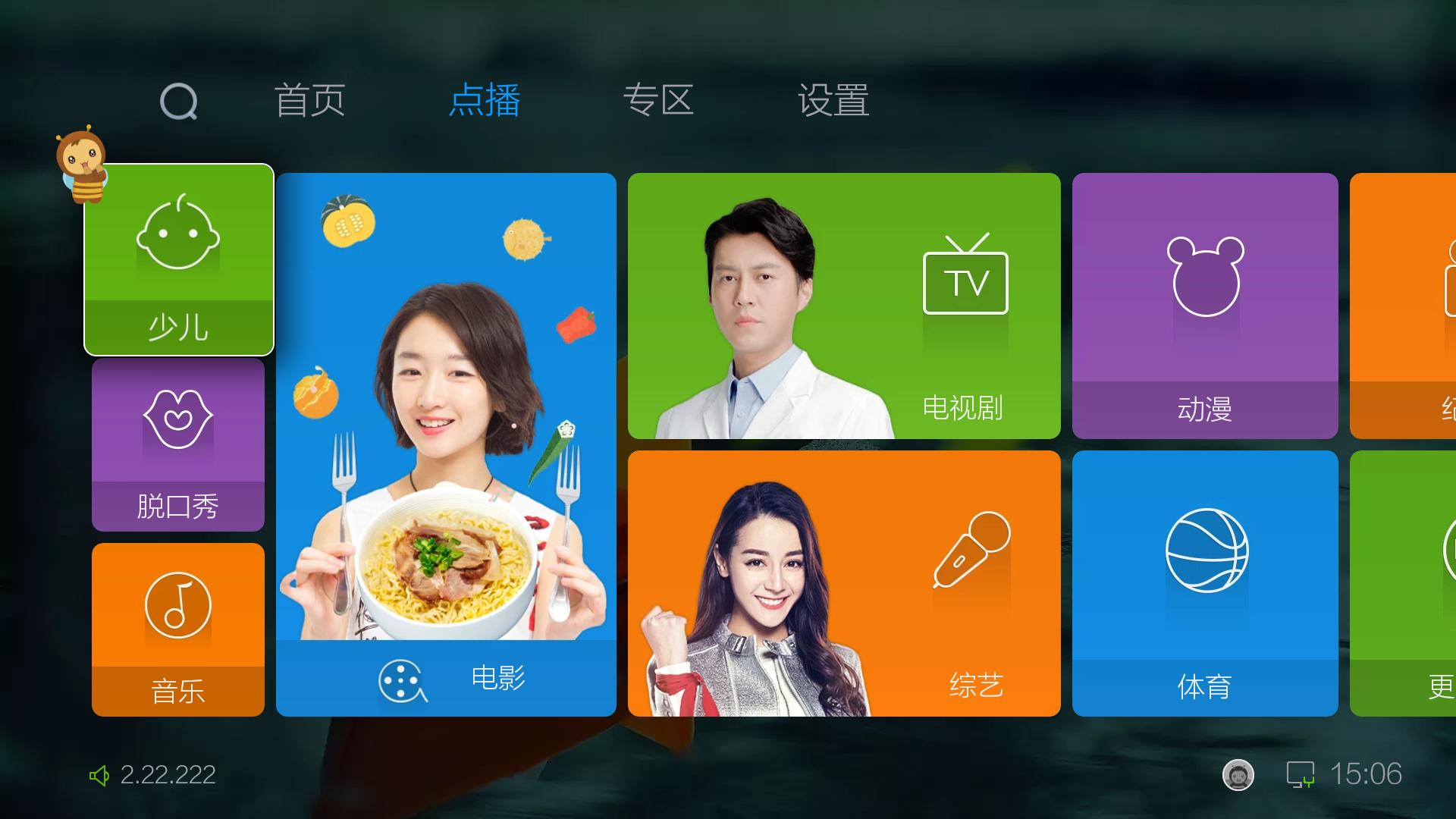 开博尔h9盒子怎么样,开博尔盒子