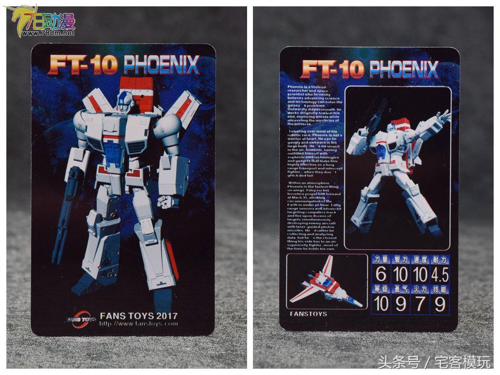 变形金刚3atoys大黄蜂,变形金刚淘宝擎天柱天火套装测评