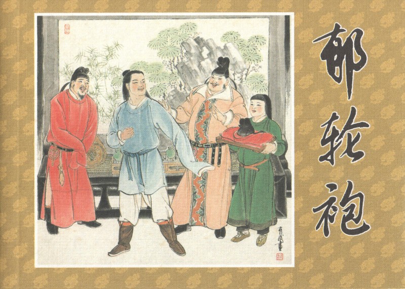 十八描作品,十八描工笔画入门