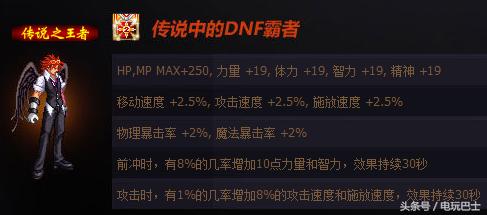 dnf11周年庆活动时间表,历年dnf周年庆活动