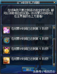 dnf11周年庆活动时间表,历年dnf周年庆活动