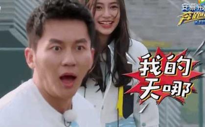 鹿晗当舞伴,鹿晗对战王祖蓝