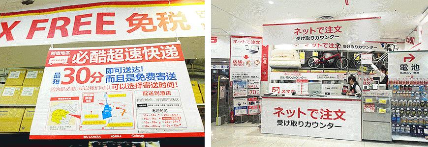 日本biccamera买什么东西便宜,biccamera购物攻略