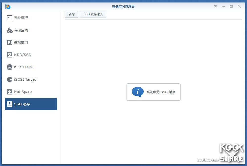 拥抱分解版,拥抱全文阅读