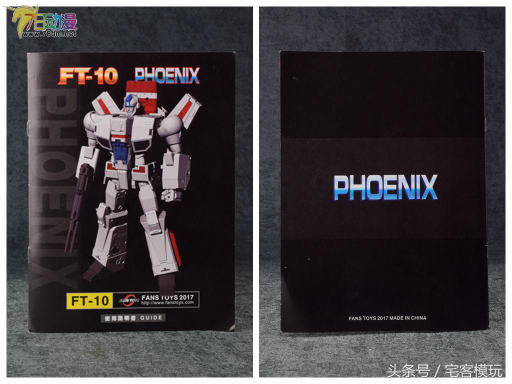 变形金刚3atoys大黄蜂,变形金刚淘宝擎天柱天火套装测评