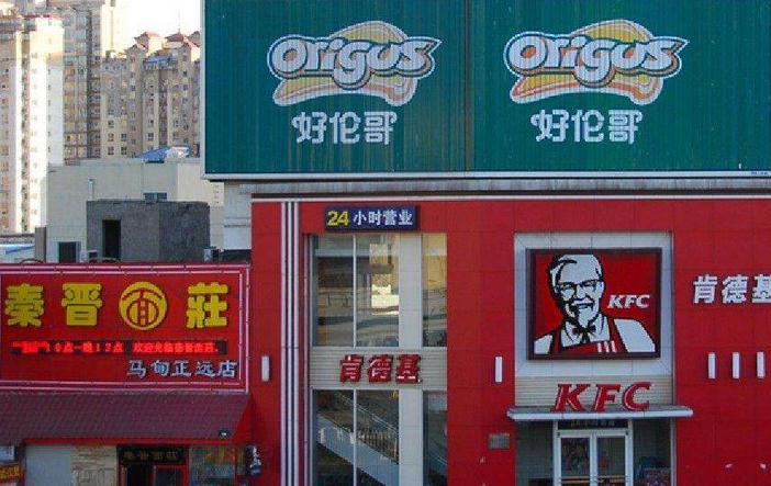 开店创业怎么选项目,想创业开店怎么选址