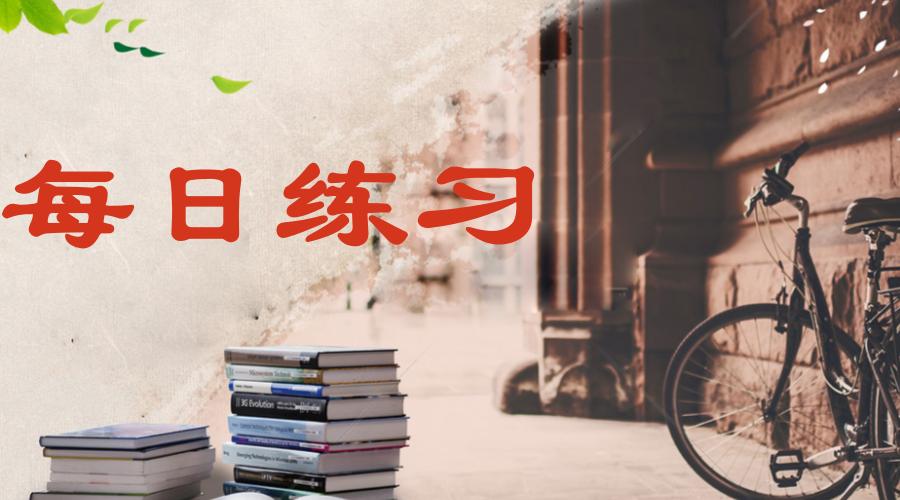 广东省医疗卫生事业编题库,卫生资格考试练习题库