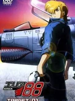 是男人就要*飞机打**，二次元的飞机更棒哦