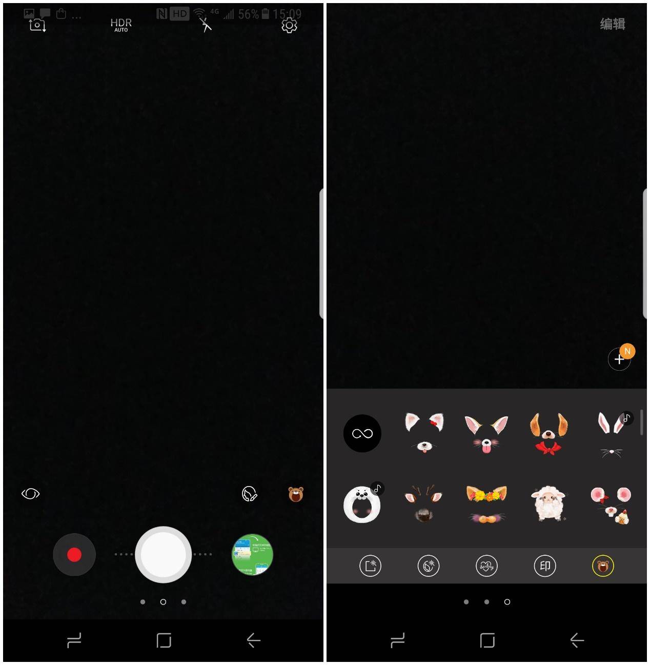 三星s8+手感,三星s8的最大亮点是什么