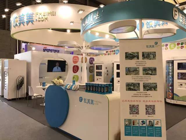 饭美美,饭美美加盟